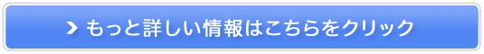 ĐÌ琶܂ꂽetyZACtgZz̔TCg